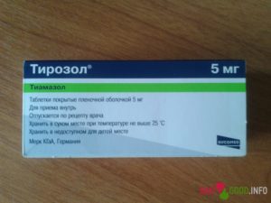 Лечение тирозолом