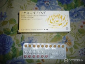 Контрацепция при противозачаточных Три-Регол