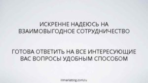 Искренне надеюсь на помощь специалиста