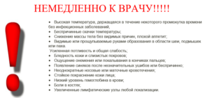 К какому врачу обратиться: генетику или гематолог