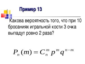 Какова вероятность передачи глухоты?