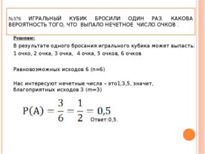 Какова вероятность передачи глухоты?