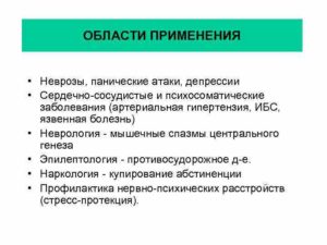 Как избавиться от панических атак и депрессии