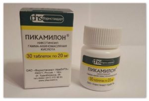 Пикамелон грудничку