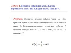 Какова вероятность передачи глухоты?