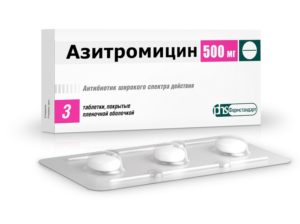 Как правильно принимать Азитромицин?