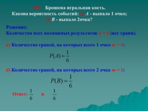 Какова вероятность передачи глухоты?