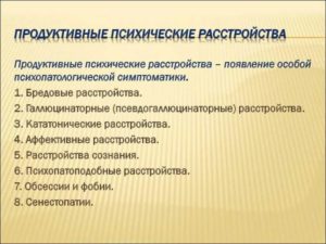 Как отличить психическое расстройство от плохого характера