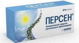 Персен и алкоголь