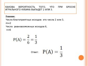 Какова вероятность передачи глухоты?