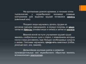 Боли на протяжении долгого периода