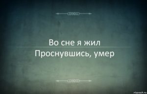 Болен я или нет?