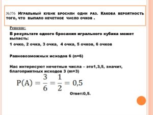 Какова вероятность передачи глухоты?