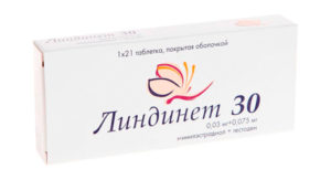 Линдинет 30