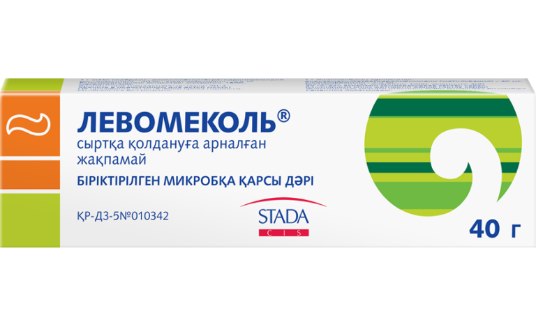 Левомеколь. Левомеколь 25г. Левомеколь Штада. Левомеколь мазь (туба 40г).