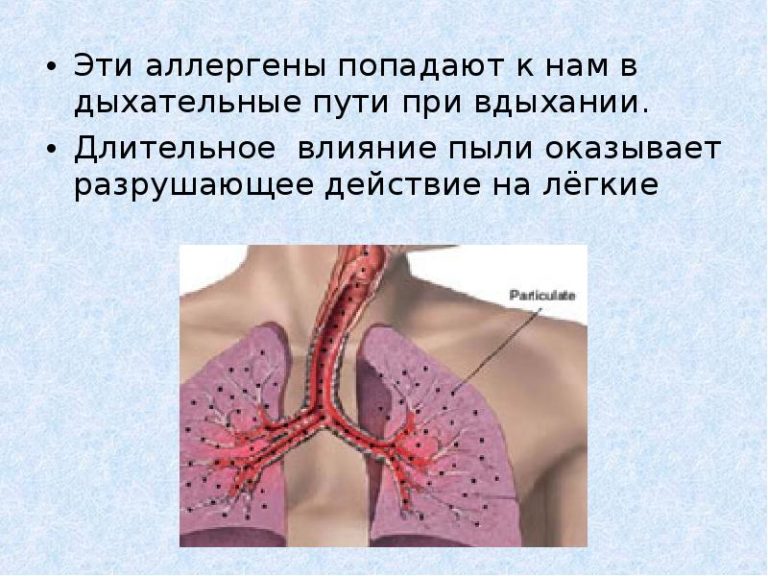 Что будет если в дыхательные пути попадет волос