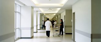 Выбор зарубежных врачей и клиник для лечения